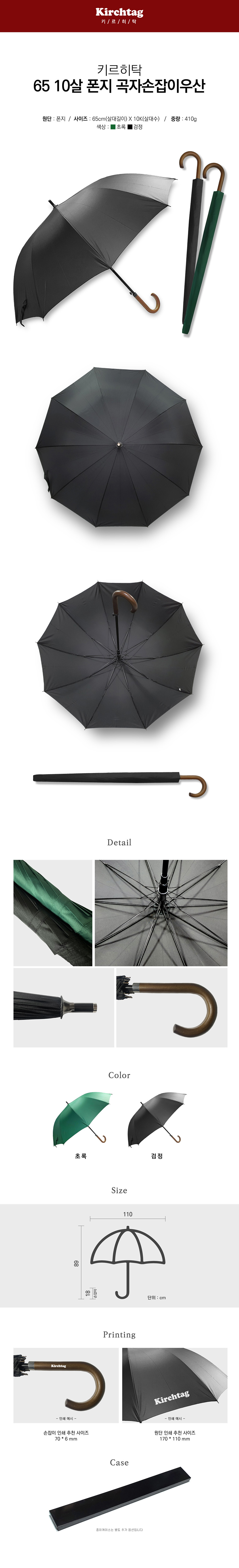 65kir-black-detail900.jpg
