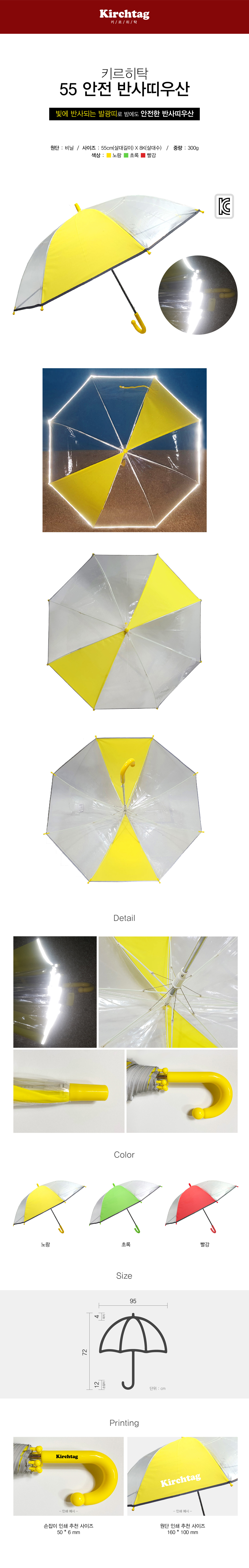 55bal-yellow%2Bdetail900.jpg