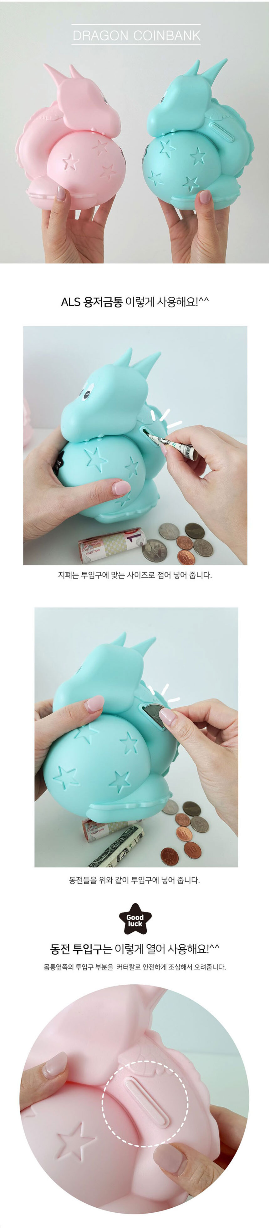coin-bank2024_03.jpg
