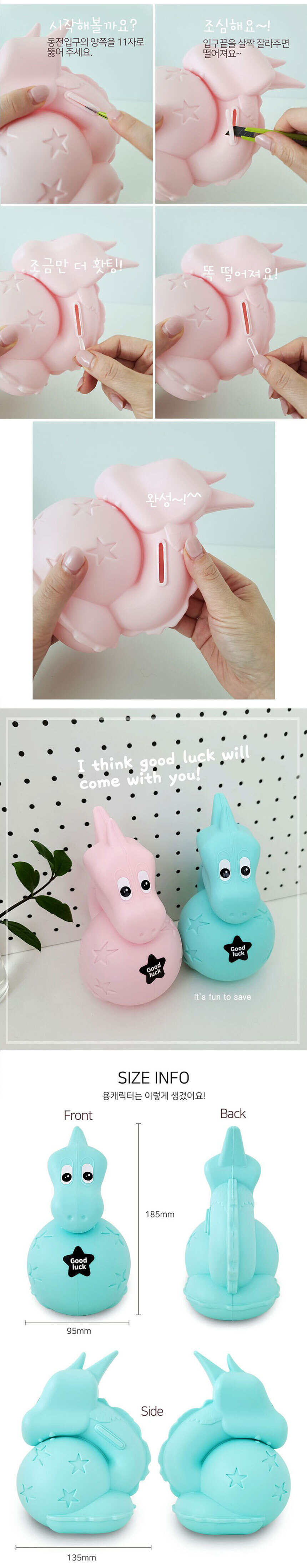 coin-bank2024_04.jpg