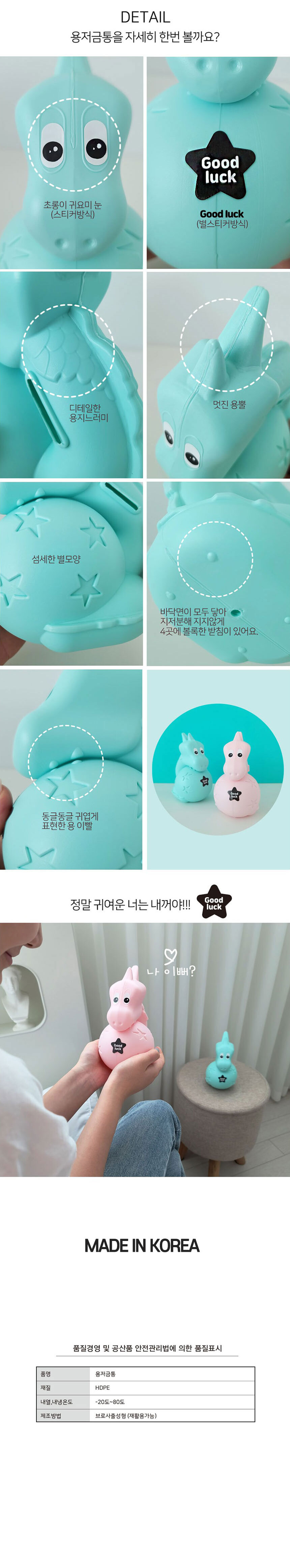 coin-bank2024_06.jpg
