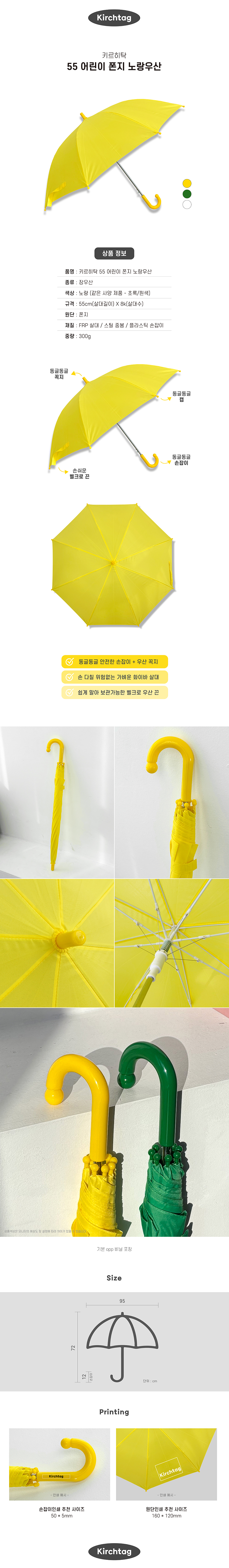kir55yellow%2Bdetail%2B900.jpg