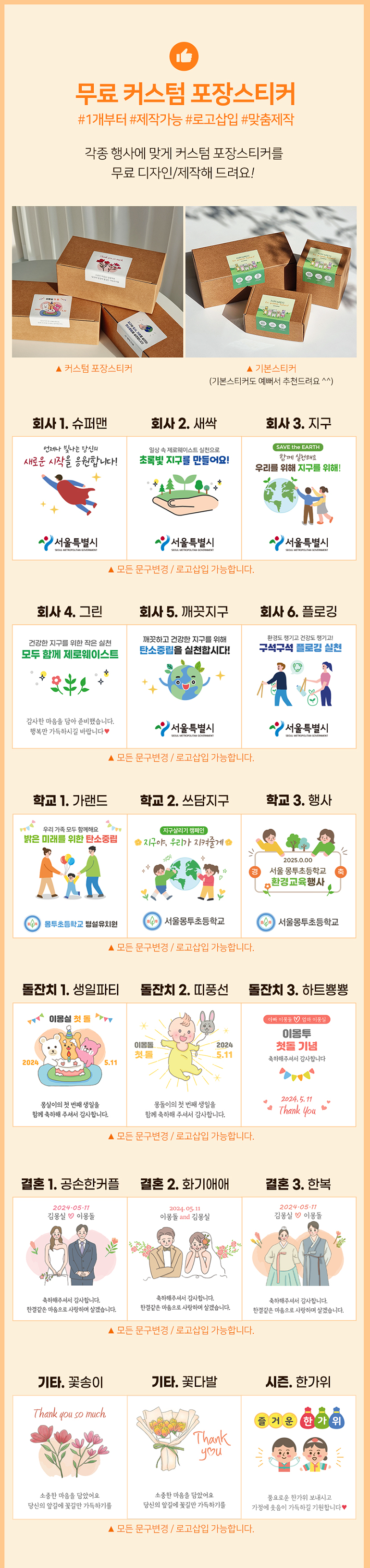 main-%25EC%25B5%259C%25EC%25A2%25855.png