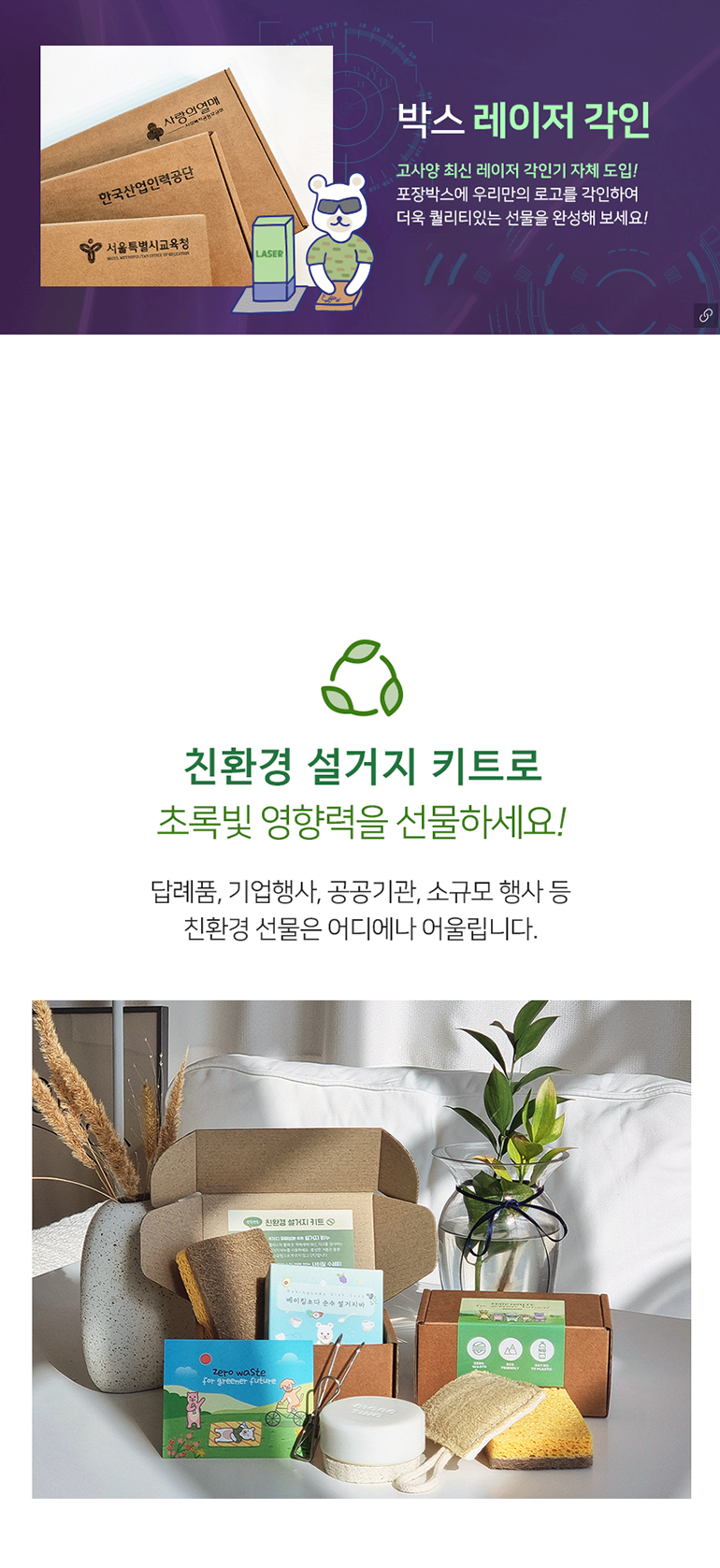 main-%25EC%25B5%259C%25EC%25A2%25851.png