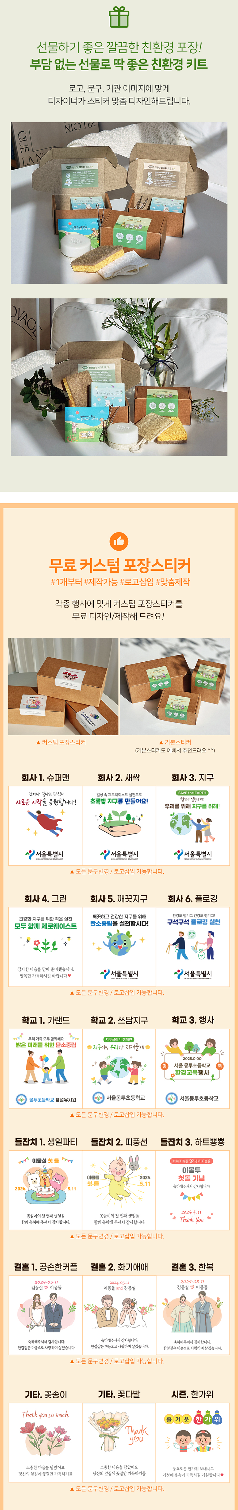 main-%25EC%25B5%259C%25EC%25A2%25852-3.png