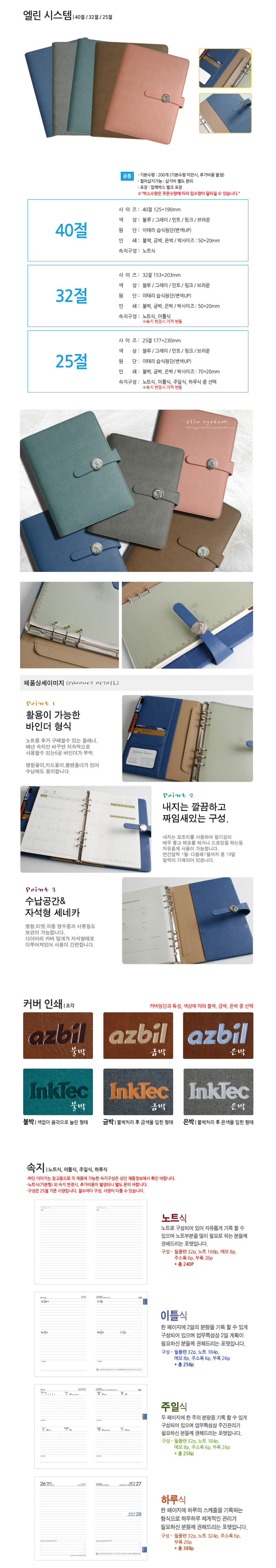 05_diary_rd.jpg