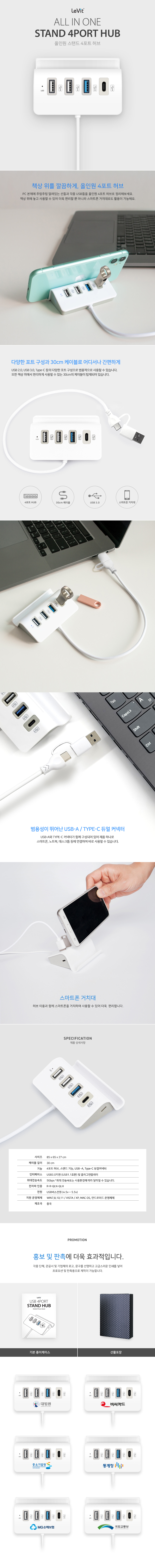 %25EB%25A0%2588%25EB%25B9%2597-%25EC%2598%25AC%25EC%259D%25B8%25EC%259B%2590%25EC%258A%25A4%25ED%2583%25A0%25EB%2593%259C4%25ED%258F%25AC%25ED%258A%25B8-new-USB%25ED%2597%2588%25EB%25B8%258C.jpg