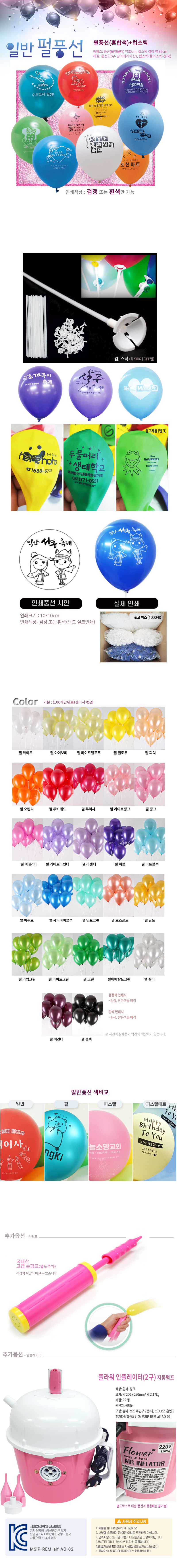 PearlBalloon6-800.jpg