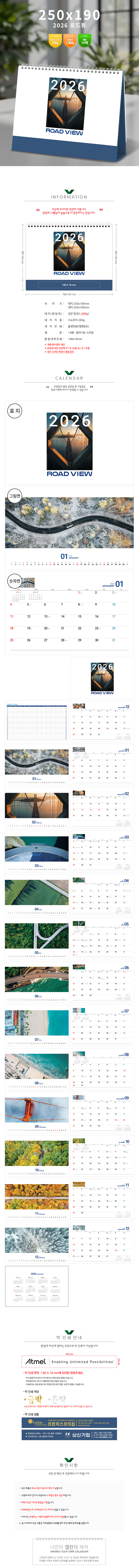 calendar_d_77.jpg