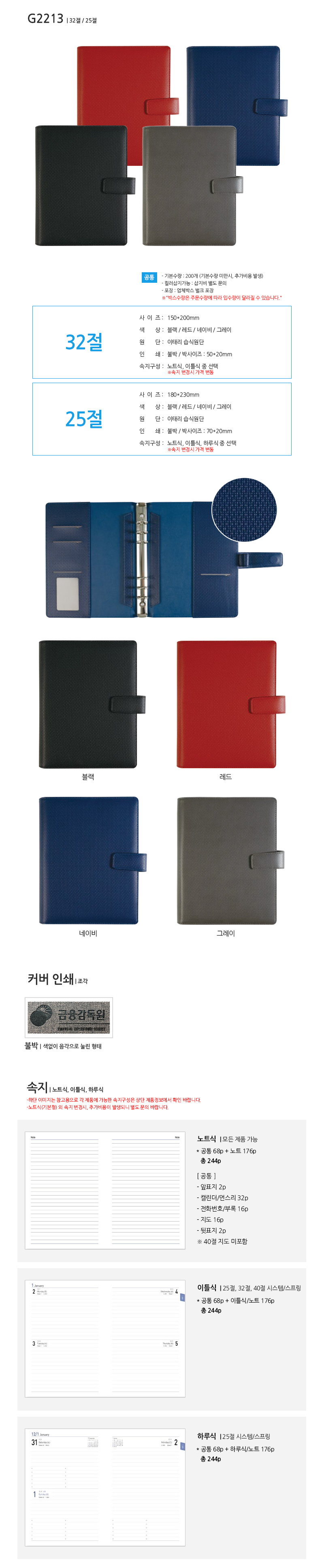 diary_hd_118.jpg